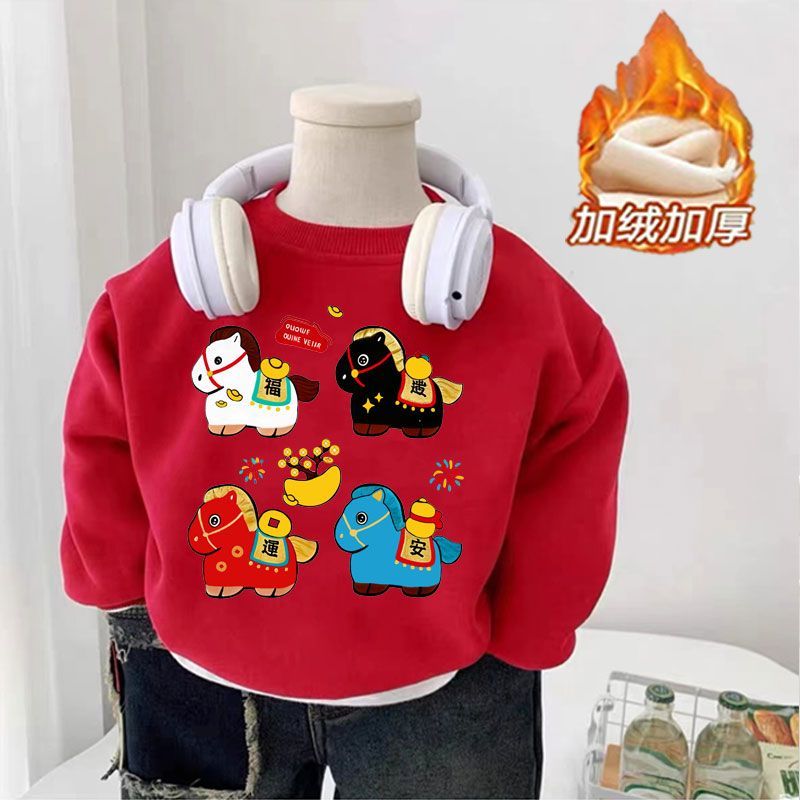 秋冬儿童加绒卫衣红色马年新款大中小童男女童宝宝新年拜年服外套
