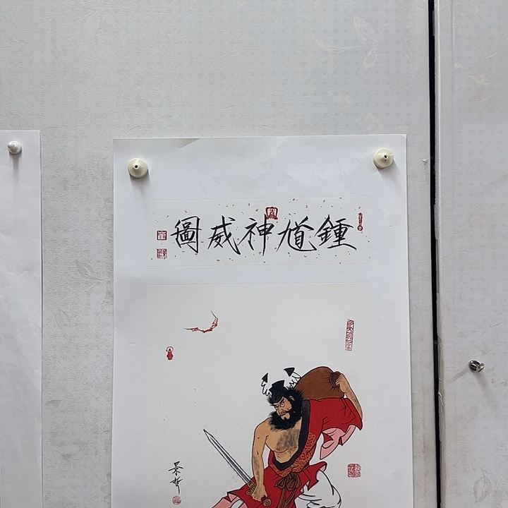 恭喜发财大吉大利