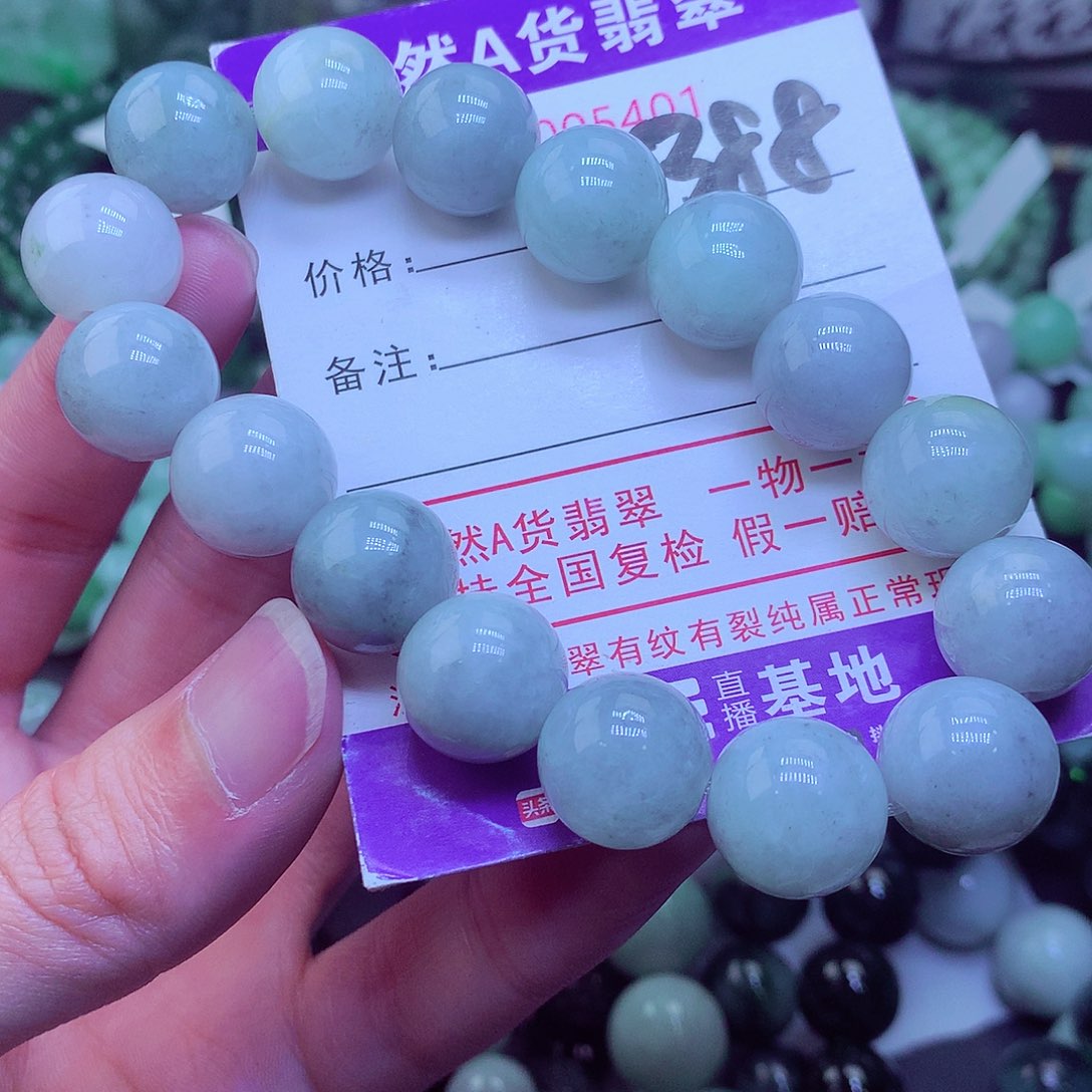 翡翠毛衣链未镶嵌