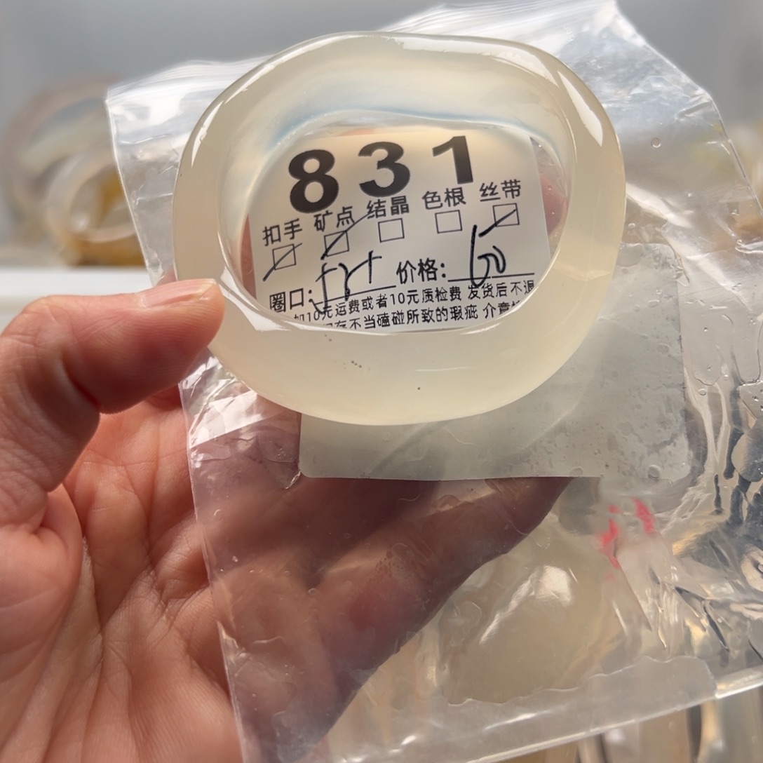 玛瑙/玉髓未镶嵌手镯831