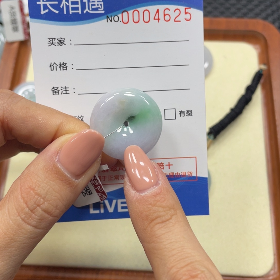 翡翠颈饰未镶嵌翡翠吊坠x 4625