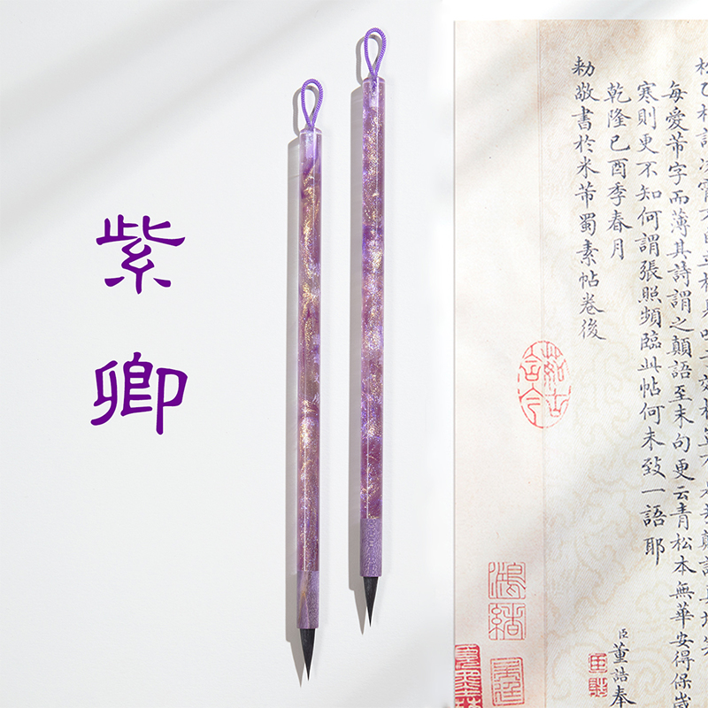 初学者入门临摹专用小号练字练习描红湖笔小楷毛笔狼毫兼毫套装