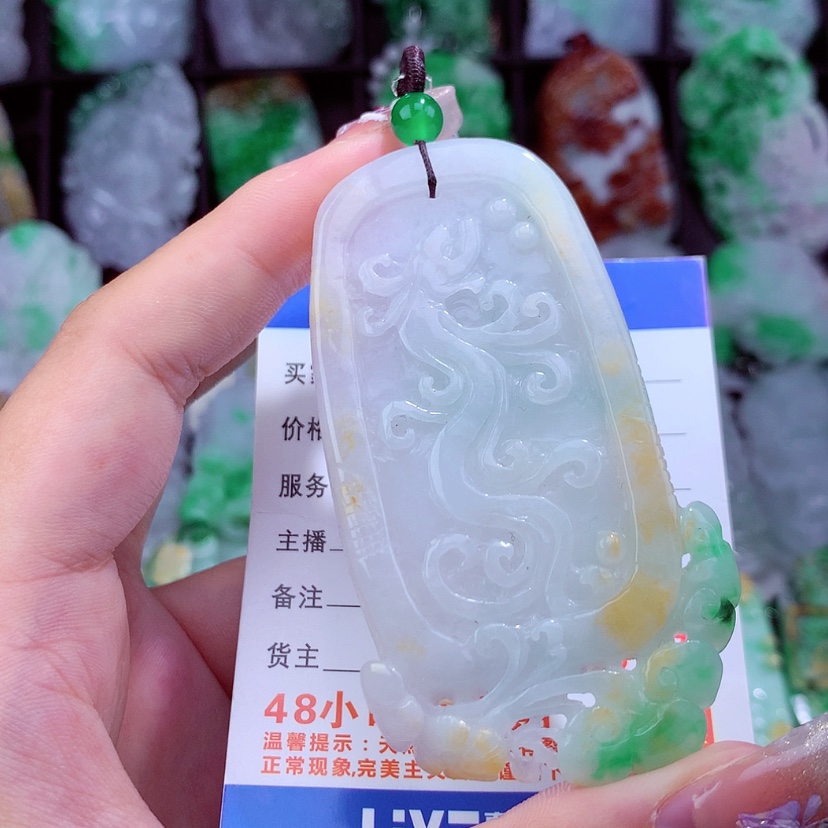 【闪购商品】翡翠颈饰未镶嵌挂件