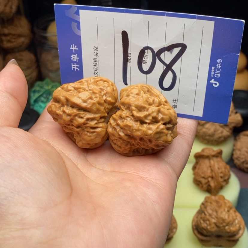 【闪购商品】文玩核桃把件帅**调文玩核桃108