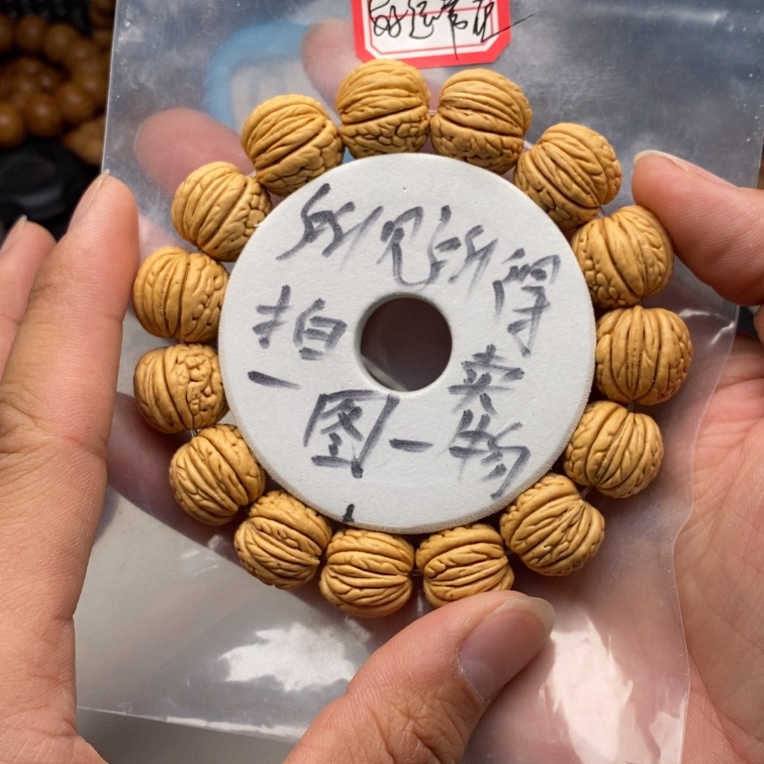 文玩核桃手串✨****✨铁扇公主桃核18