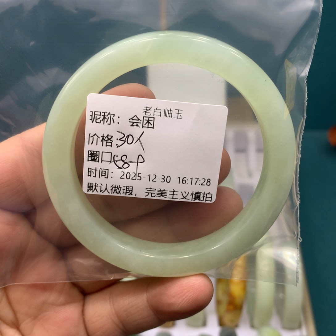 会***困蛇纹石玉未镶嵌手镯