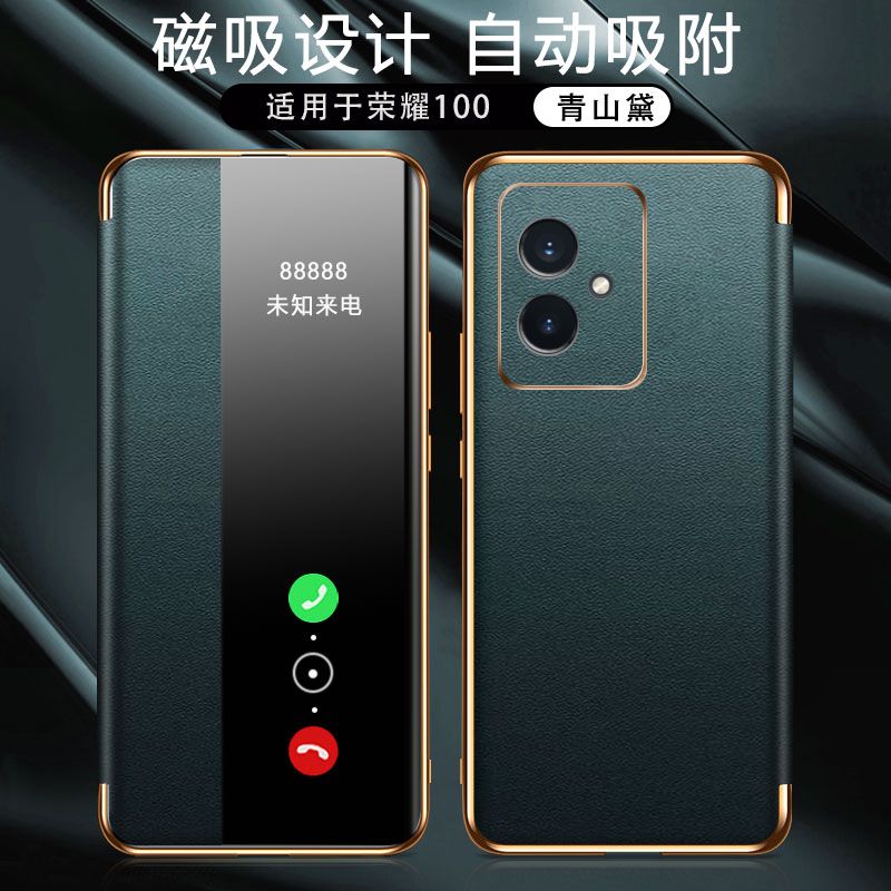 晨炘适用荣耀100手机壳荣耀100pro磁吸翻盖式保护套新款全包防摔