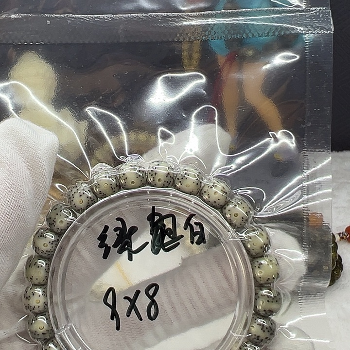 手串星月菩提海南原生态星月菩提单圈