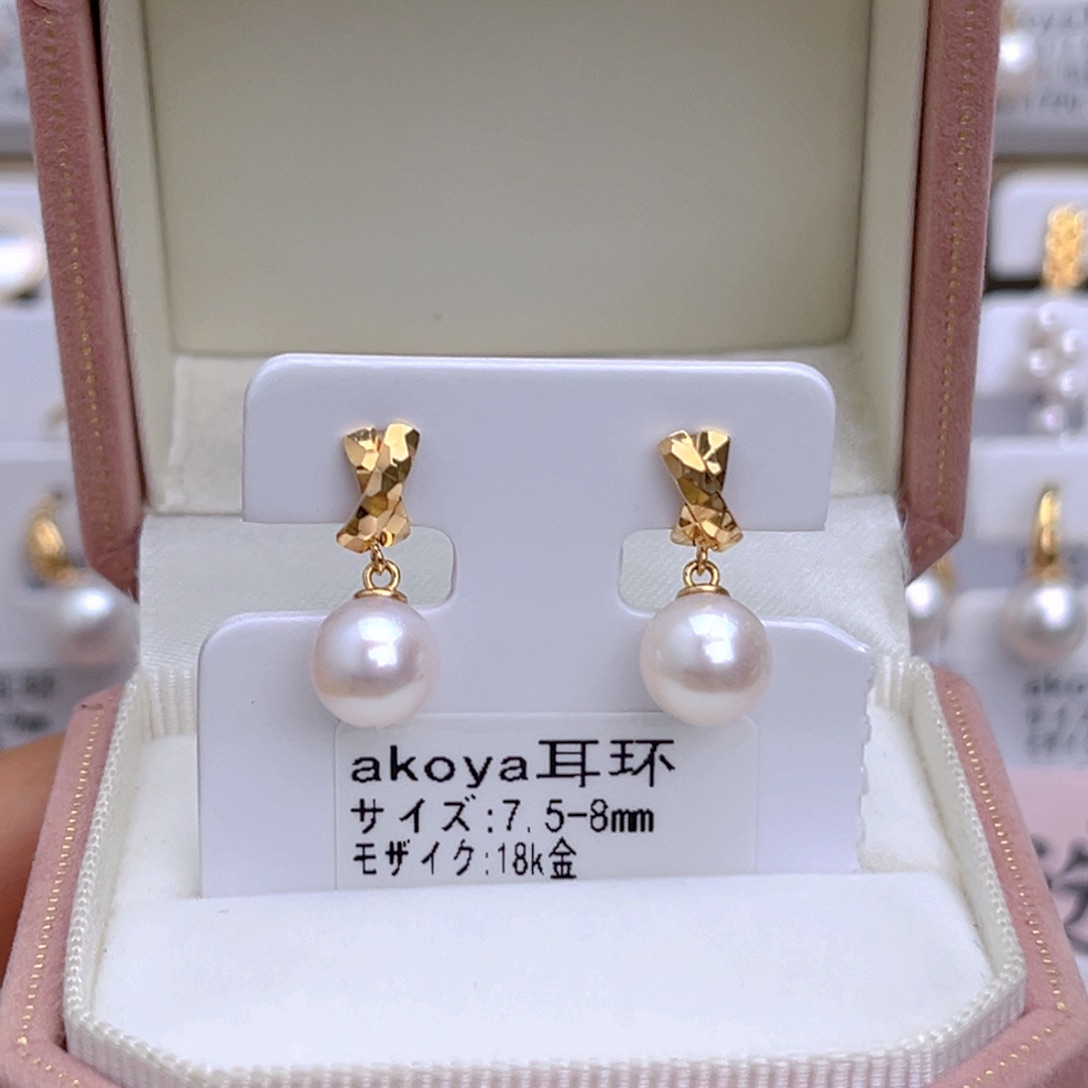 18K金镶嵌海水珍珠耳饰
