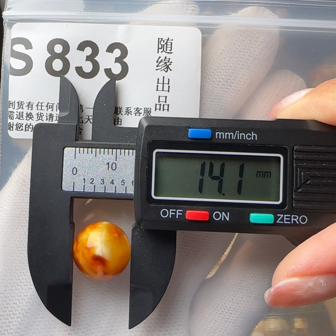 蜜蜡裸石未镶嵌微瑕