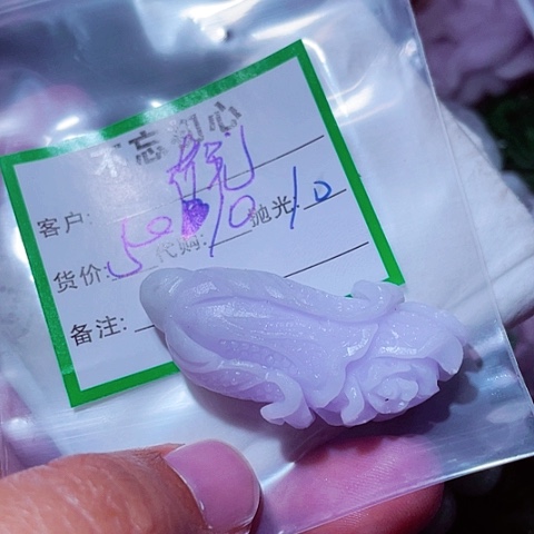 翡翠未镶嵌颈饰斤*