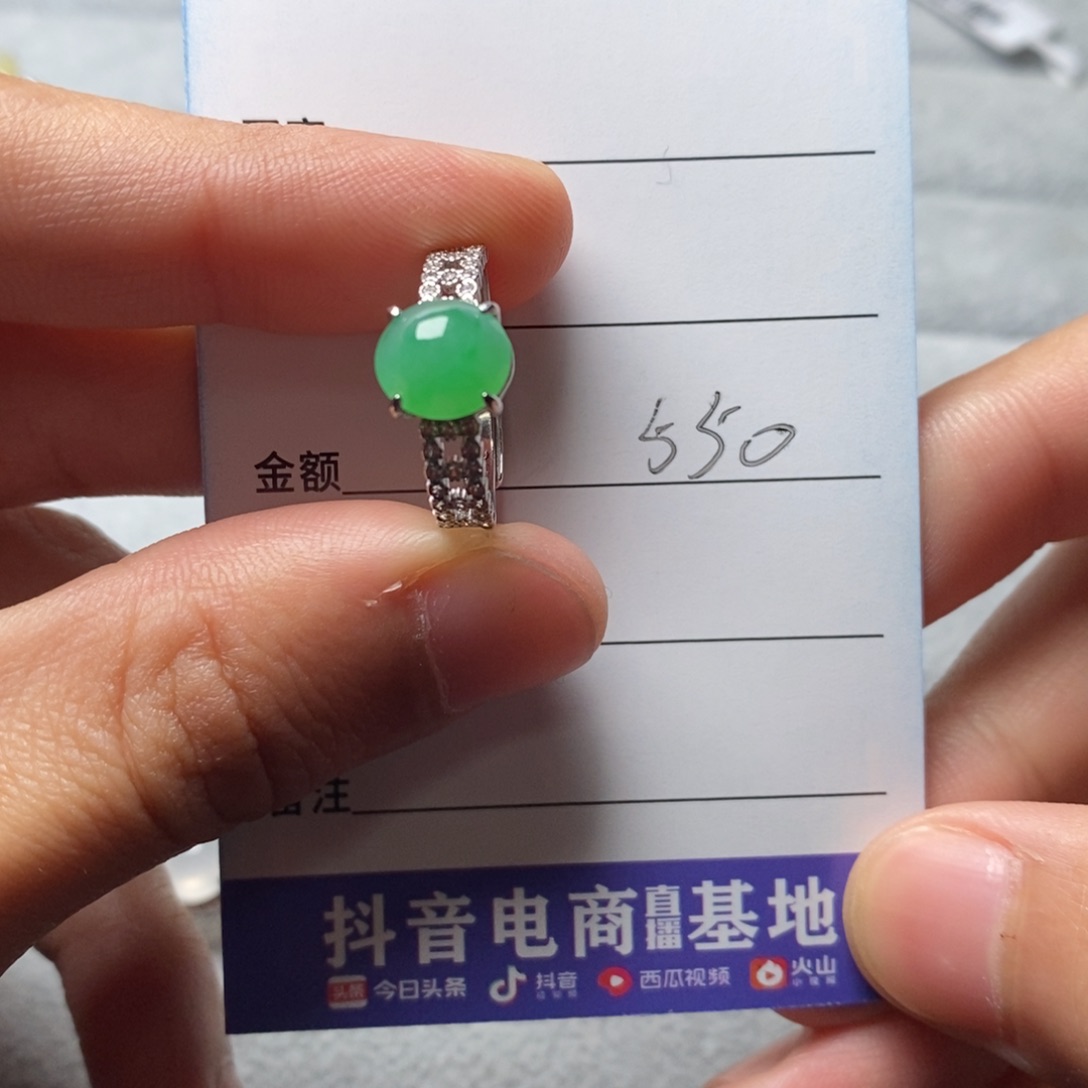 翡翠银S925镶嵌戒指