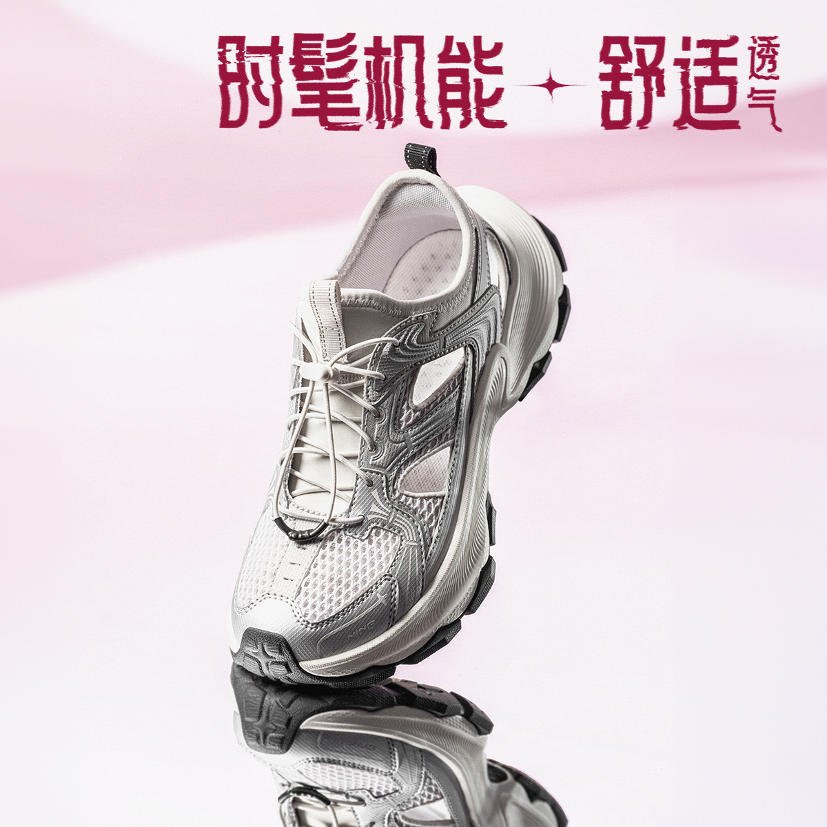 李宁星环2官方2026新款凉鞋凉拖女鞋潮款流行洋气运动鞋AGUW038