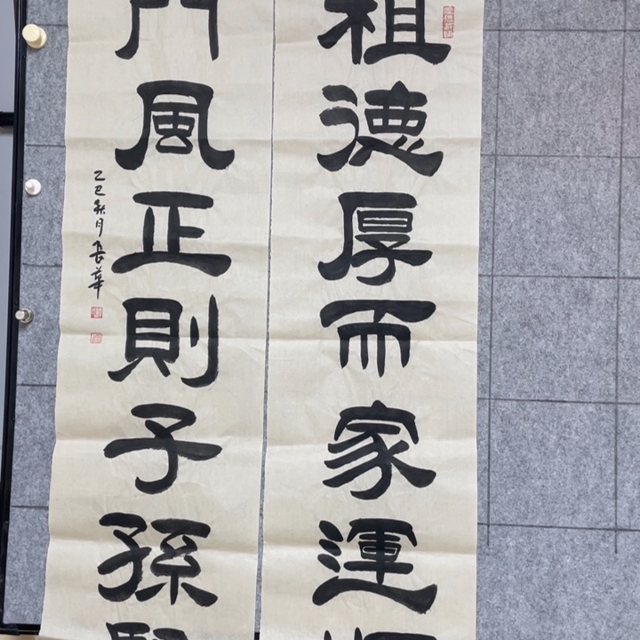书法：：：：：：：：：：：：：：：：：：；