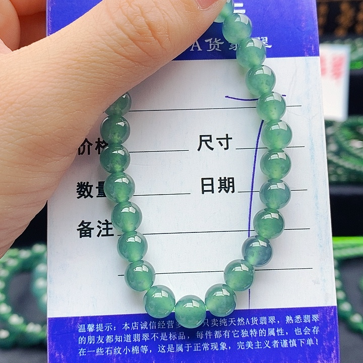 翡翠未镶嵌手串翡翠