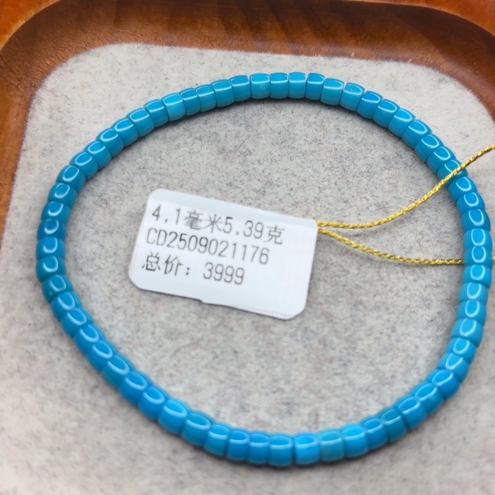 绿松石未镶嵌手链