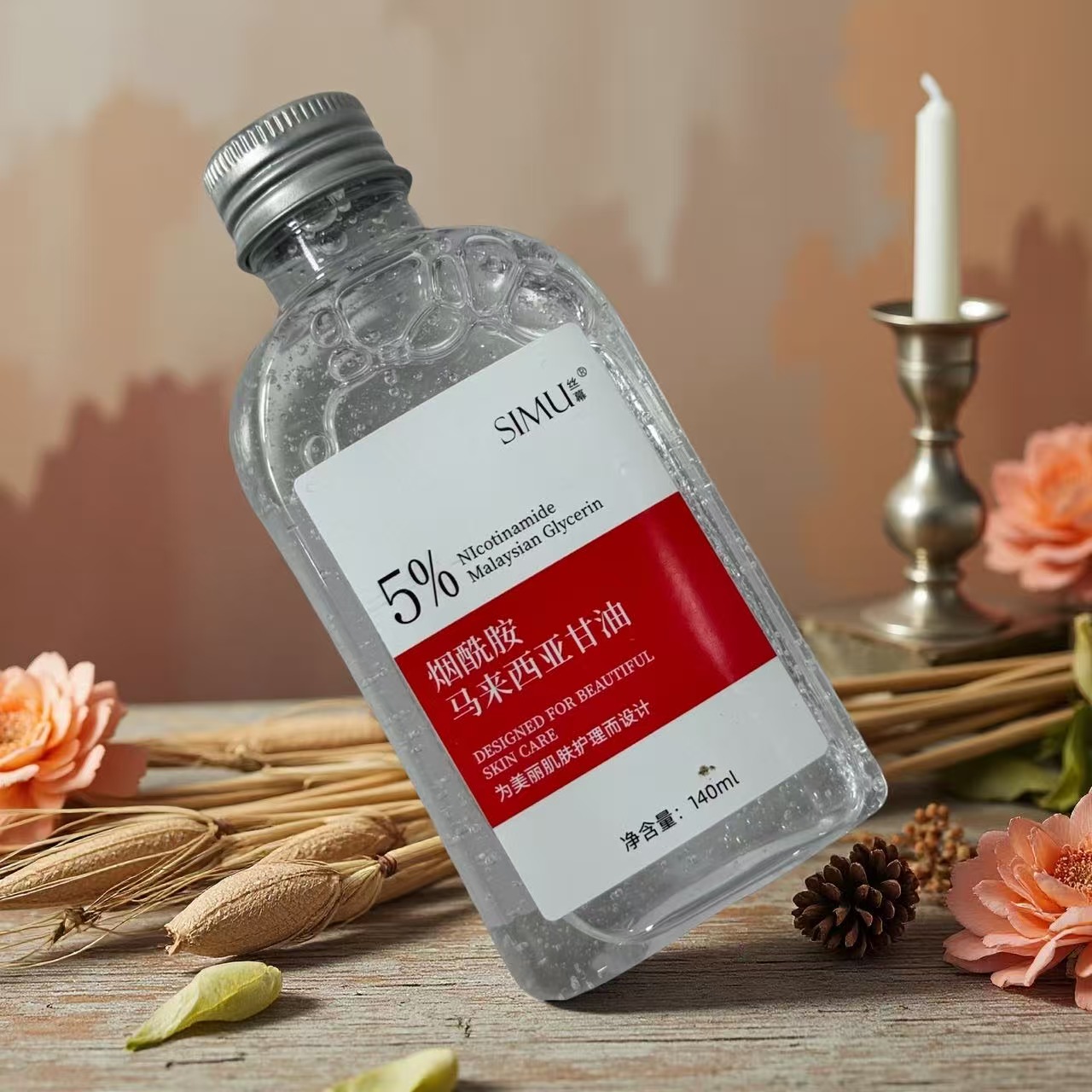 烟酰胺 马来西亚甘油
