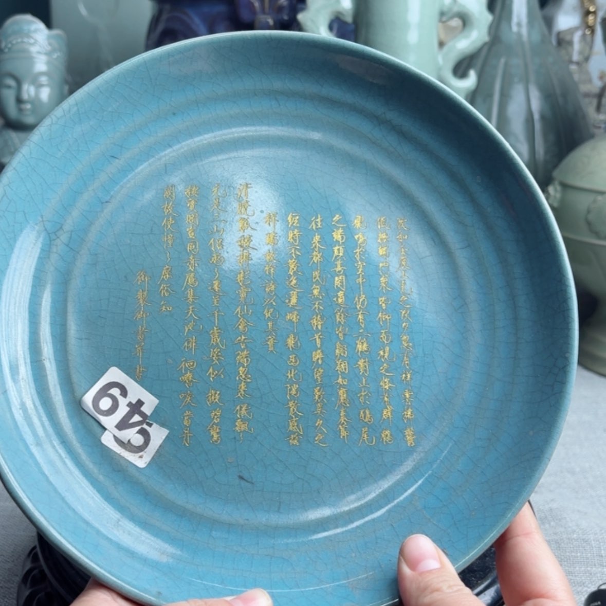 【闪购商品】瓷器摆件…………