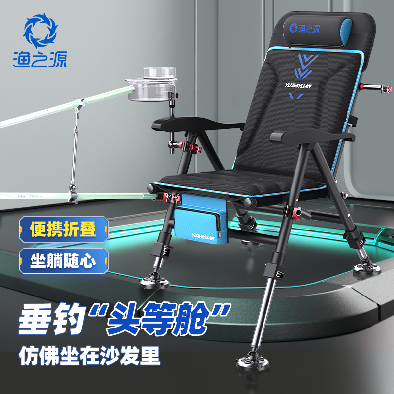 渔之源2025欧式钓椅钓鱼座椅户外折叠椅躺椅可躺可睡午休实用装备