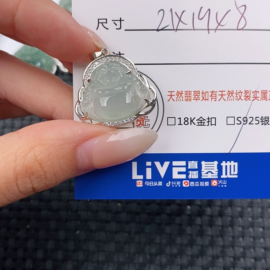 颈饰银S925镶嵌翡翠吊坠