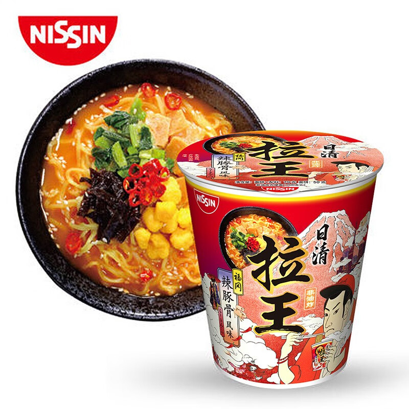 【拉王系列】日清拉王拉面日式非油炸方便面风味杯面桶装方便面速食