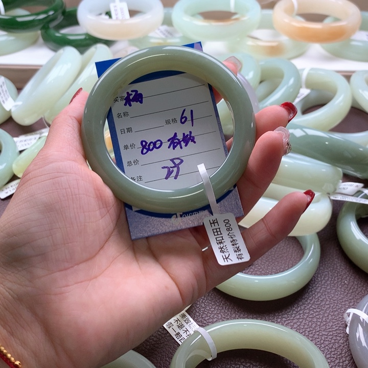 和田玉手镯未镶嵌杨*