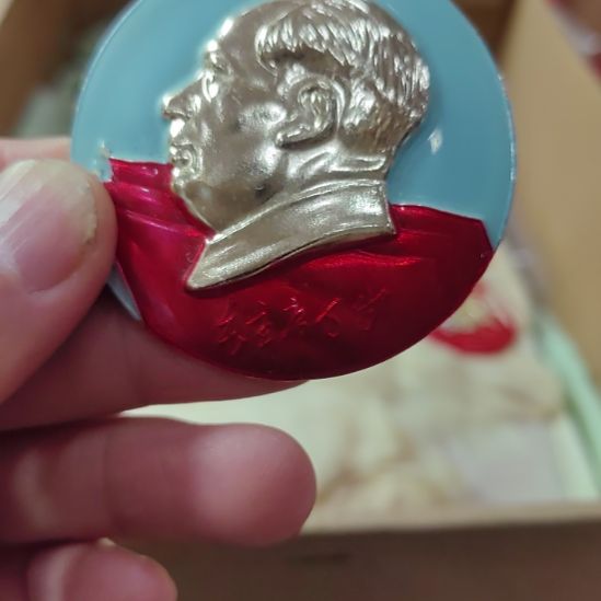 7***0其他普通金属纪念章