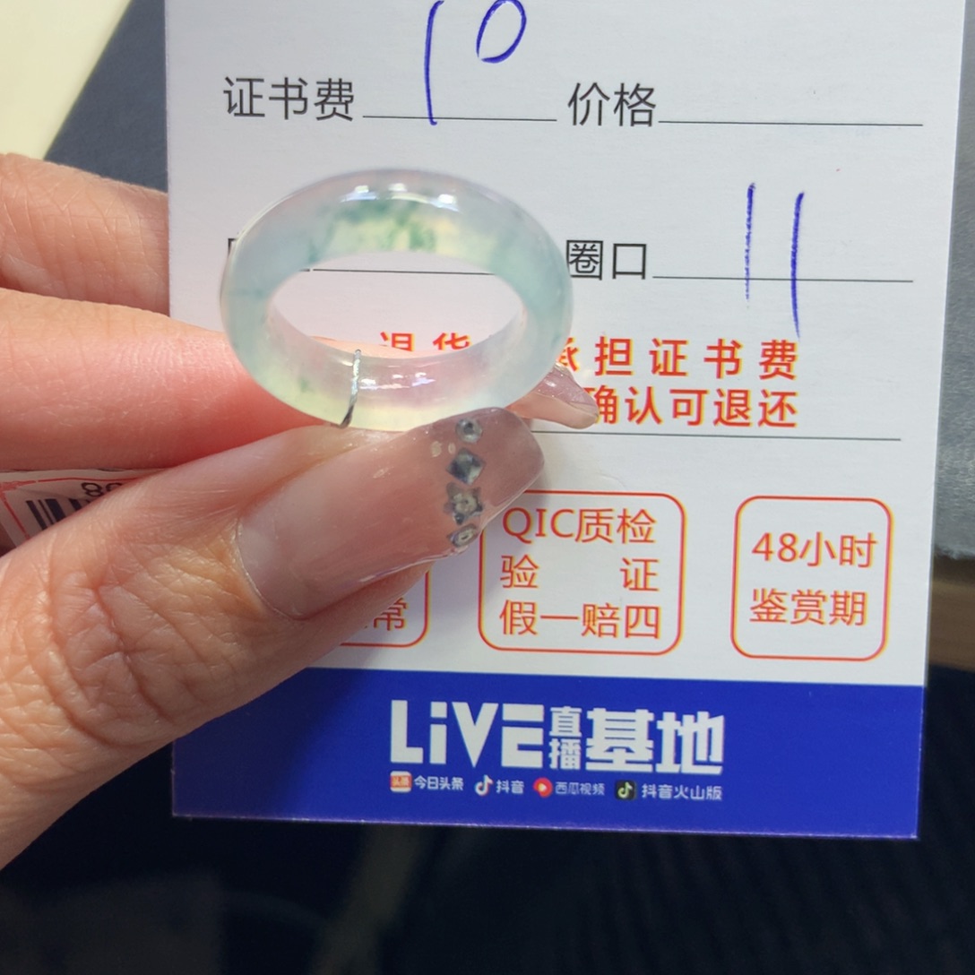 翡翠戒指未镶嵌?***云翡翠