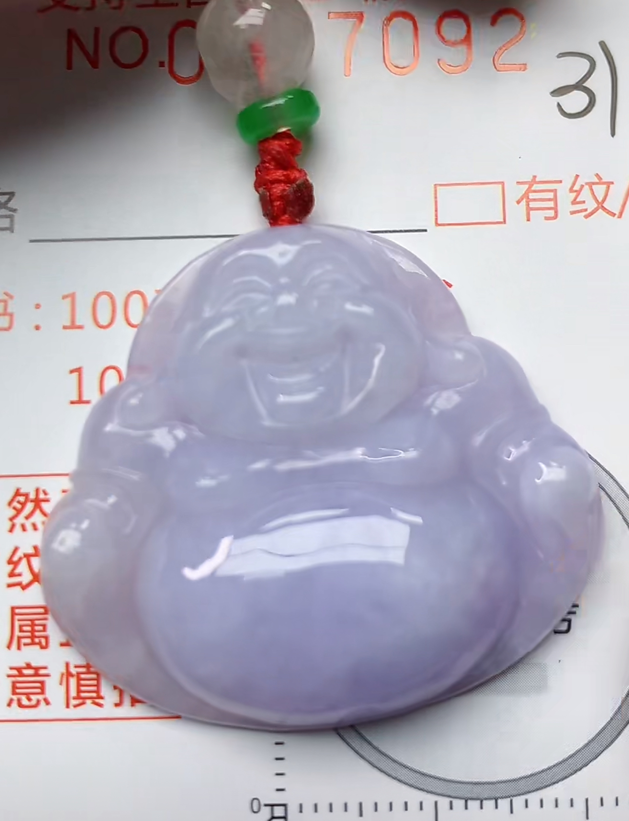天然a货翡翠吊坠
