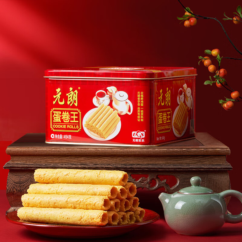 【破价补贴】元朗蛋卷王454g鸡蛋卷礼盒（保质期至25年12月12）