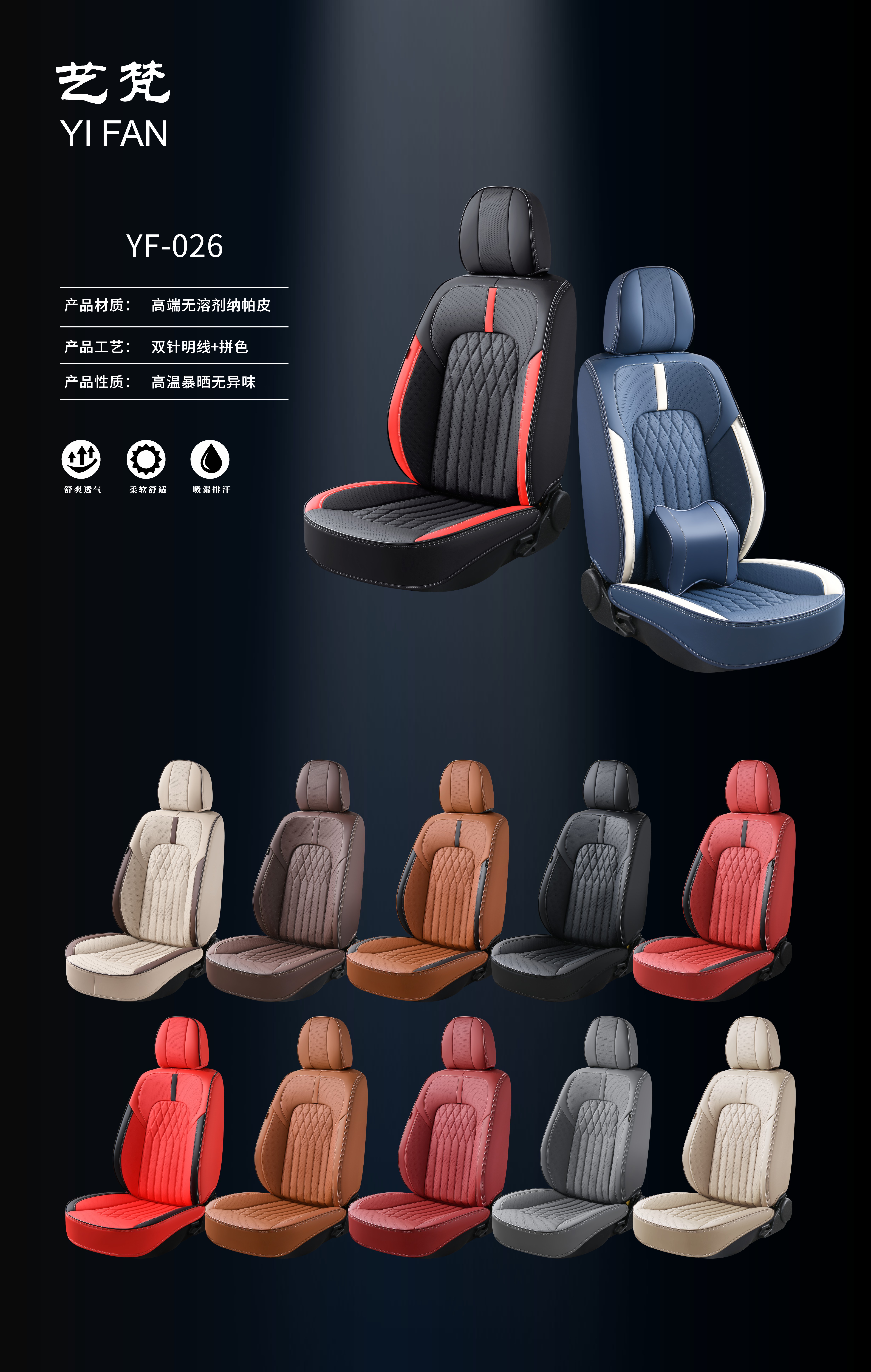 马自达6马3昂克赛拉星骋睿翼马六阿特兹CX-5五座通用款汽车坐垫套
