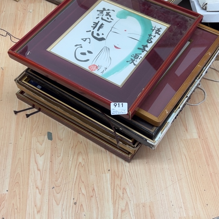 五***马版画中古商品911哈哈哈