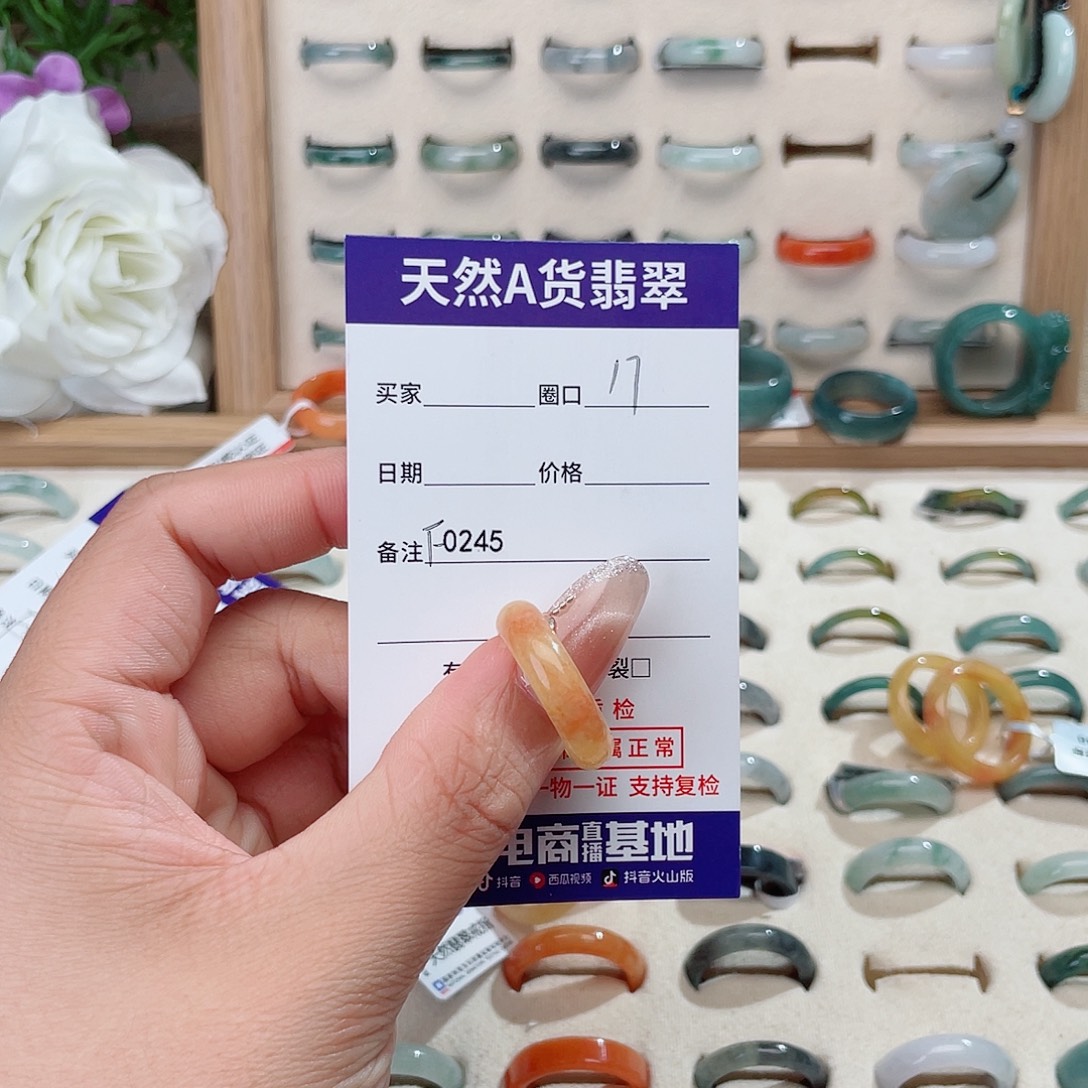****️翡翠未镶嵌戒指天然翡翠F0245