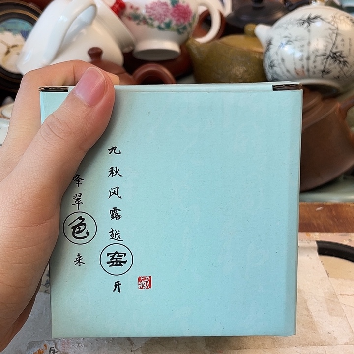 茶具套装特价包邮