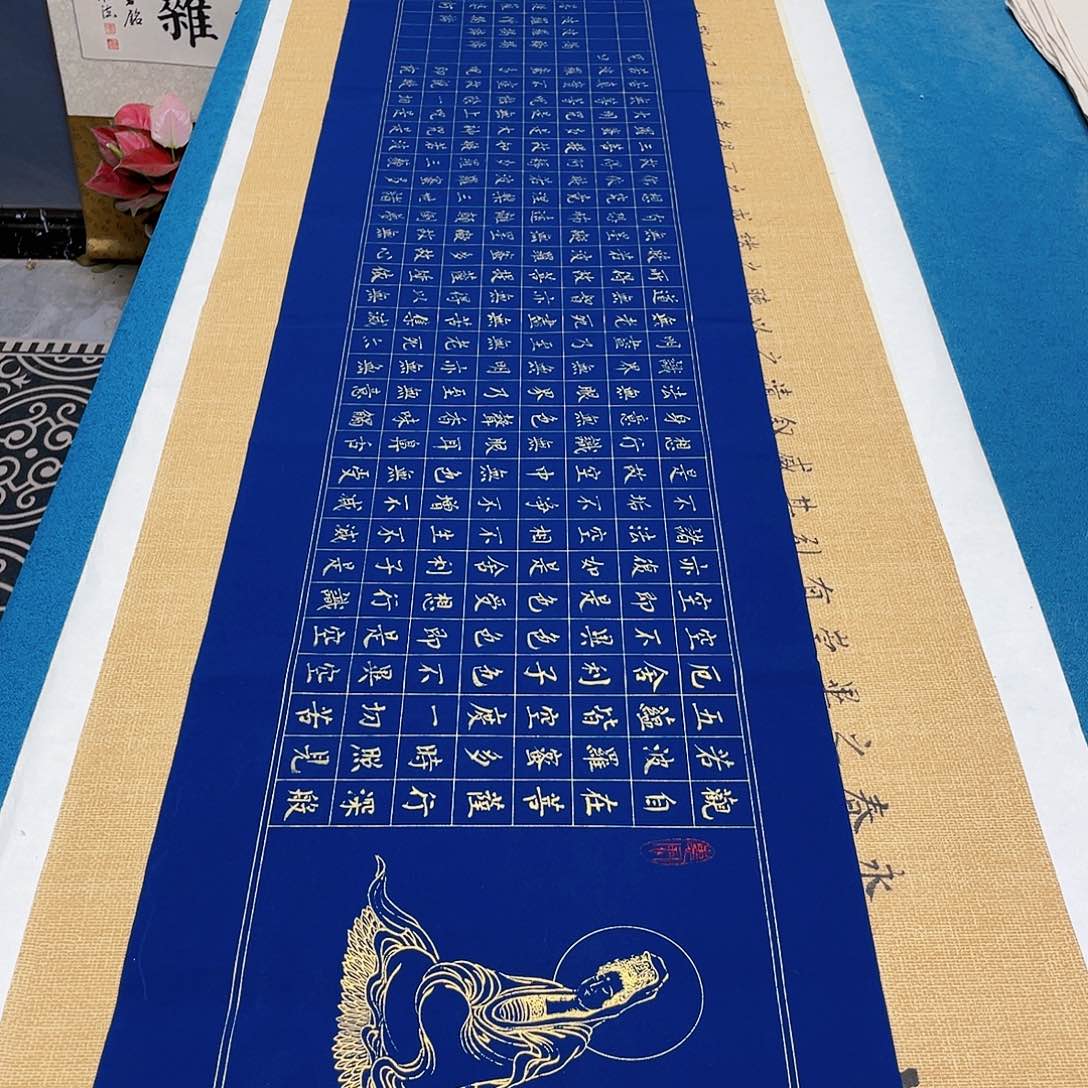 书法宣纸承诺纯手绘