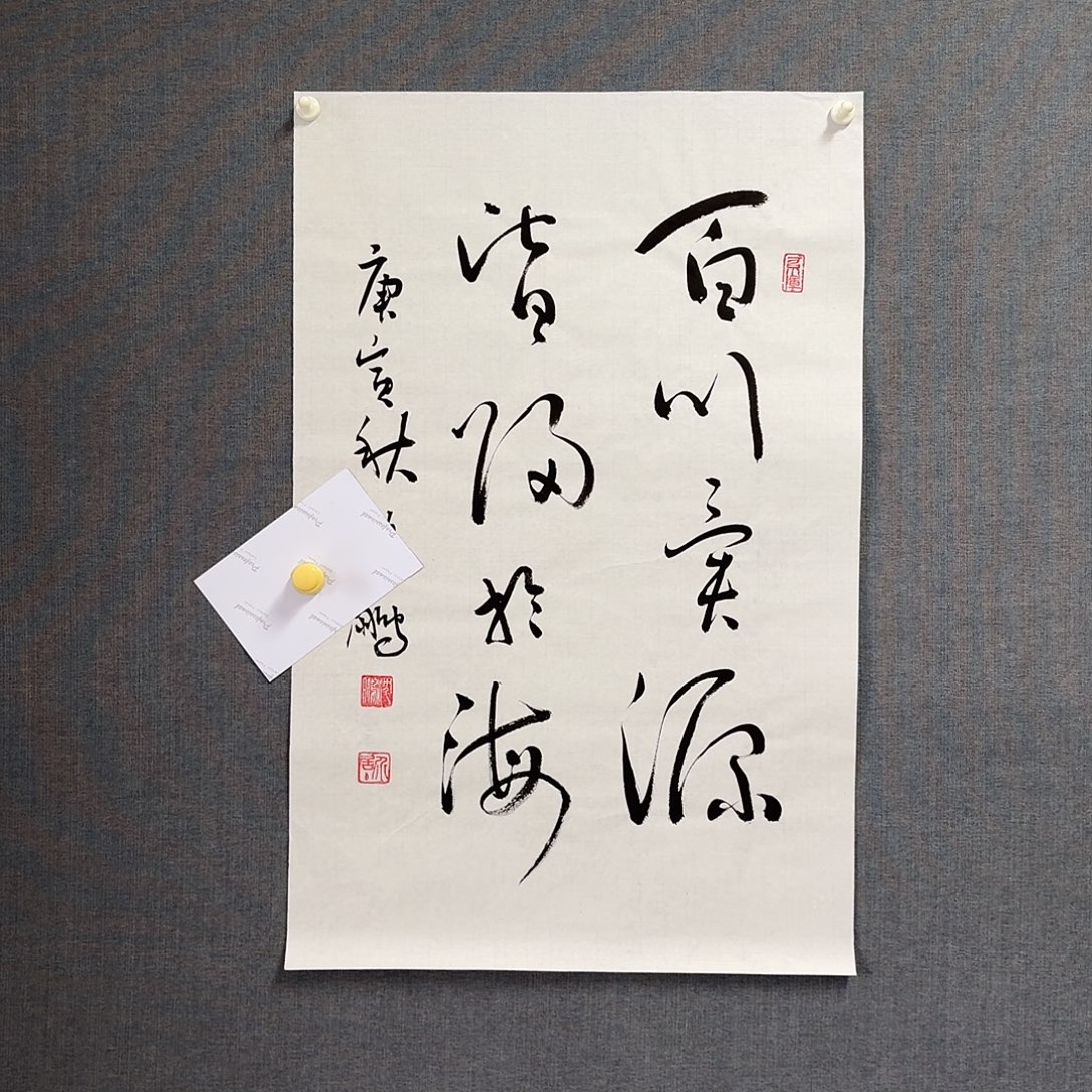 纯手绘作品年画优惠链接