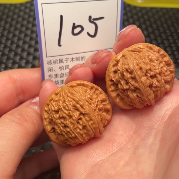 文玩核桃把件36狮子头105