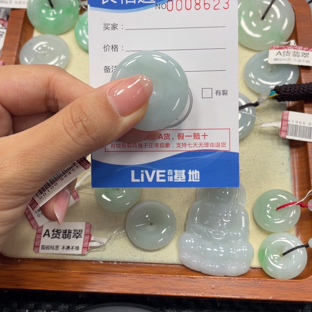 颈饰未镶嵌翡翠翡翠吊坠x8623