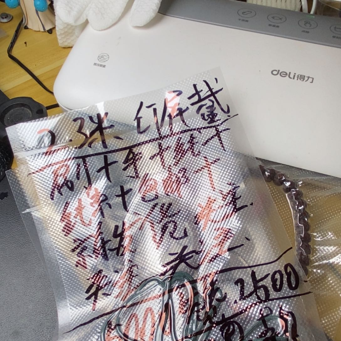 鲜***阁吊坠金刚菩提平细