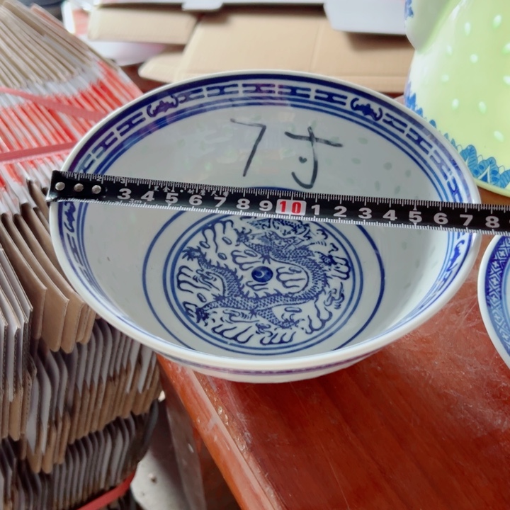 碗青花玲珑7寸面碗