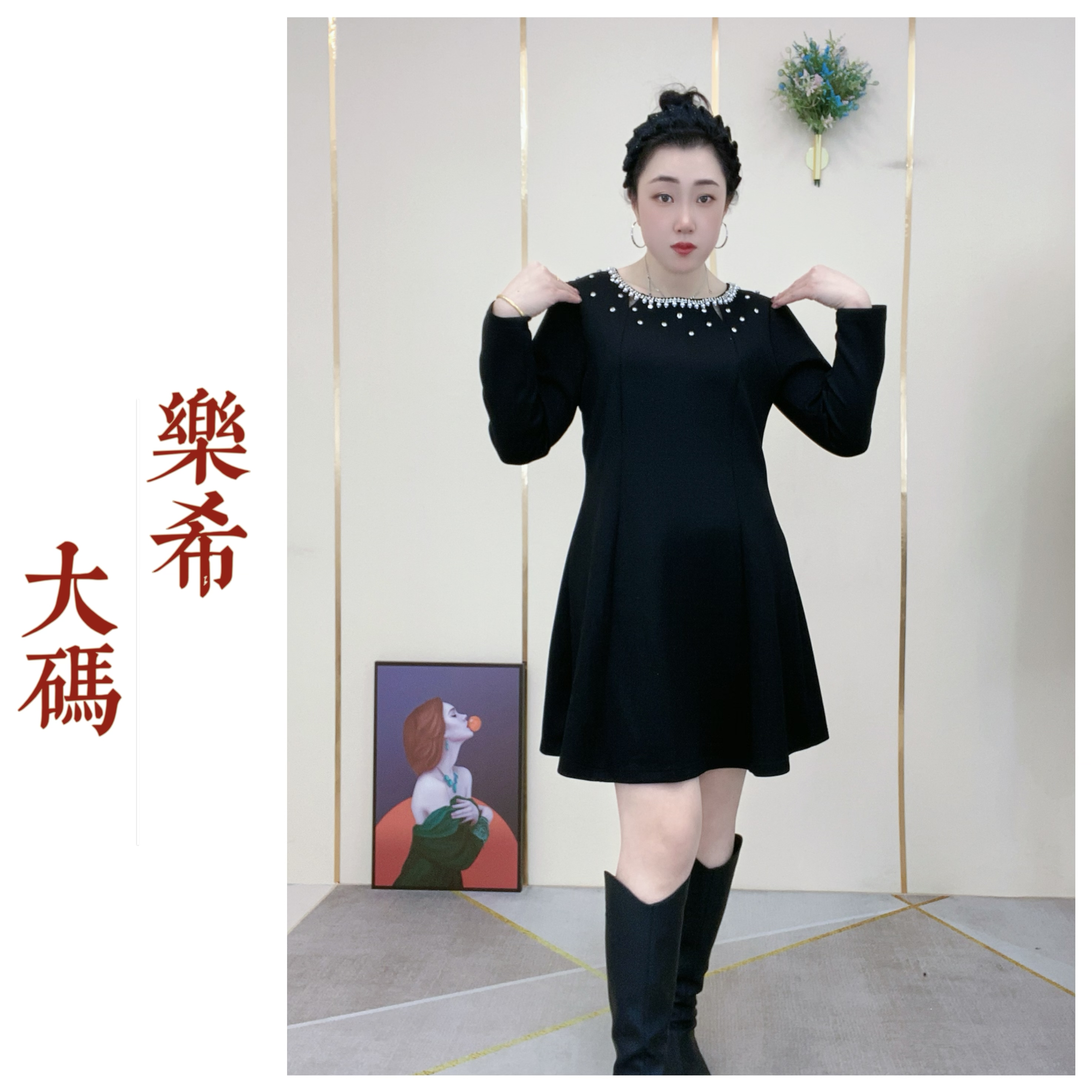 乐希大码2025春季新款时尚舒适纯色中长裙收腰修身显瘦钉珠连衣裙