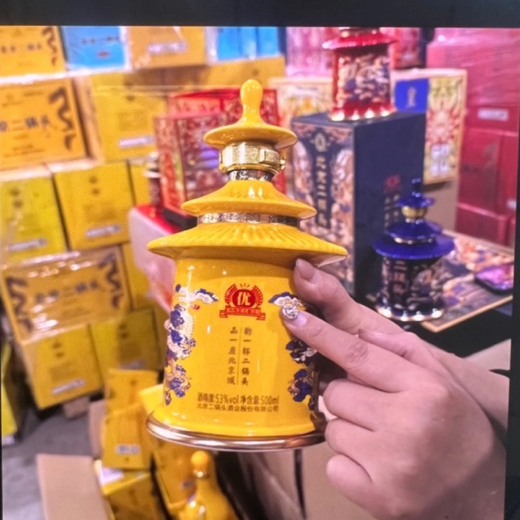 永丰永丰北京二锅头天坛1163优级酒水53度53%Vol