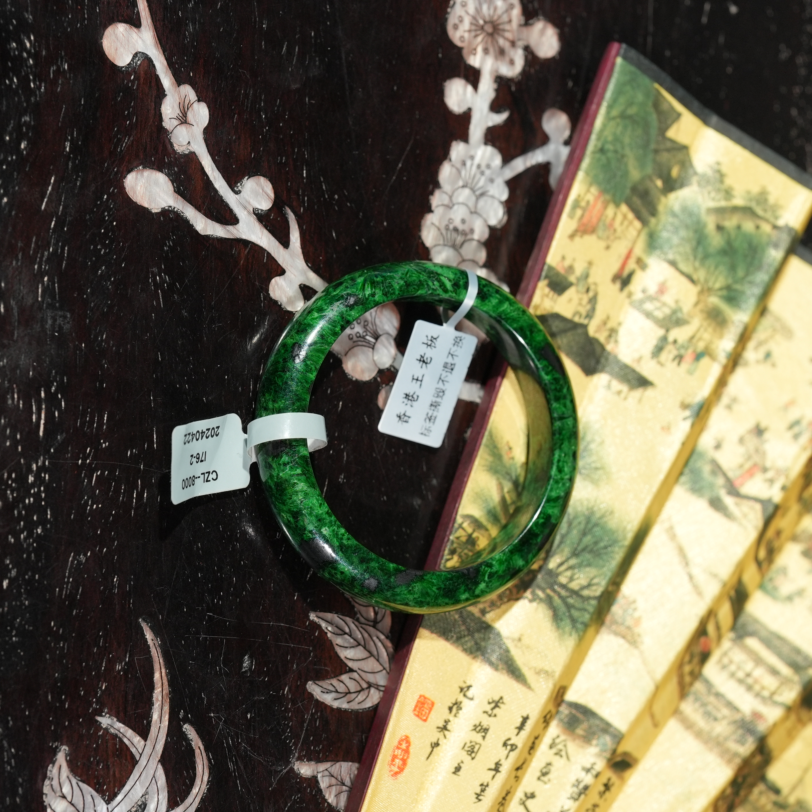 1.6香港王老板-翡翠手镯2c386