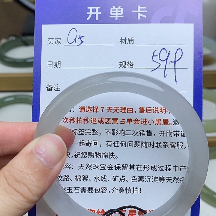 未镶嵌手镯和田玉Mz