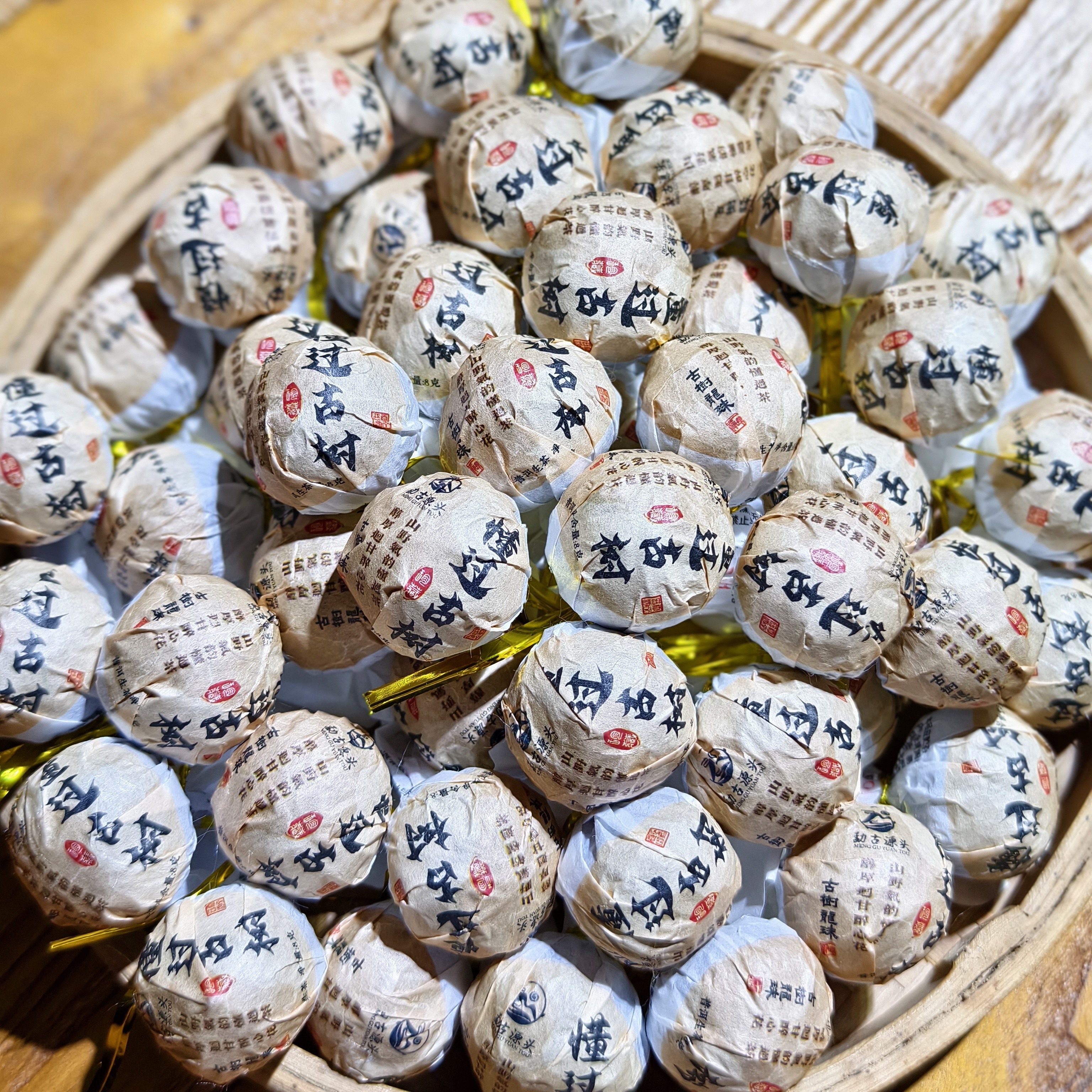 2025年懂过古树龙珠80克装，品味自然醇厚茶香