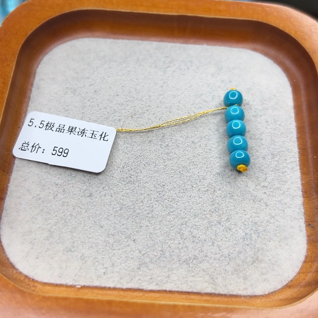绿松石未镶嵌手链
