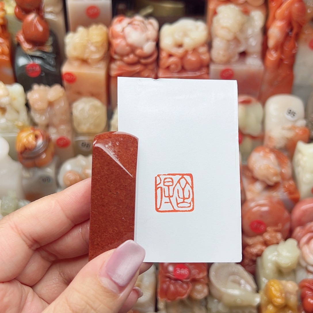 昌化石印石寿山石等