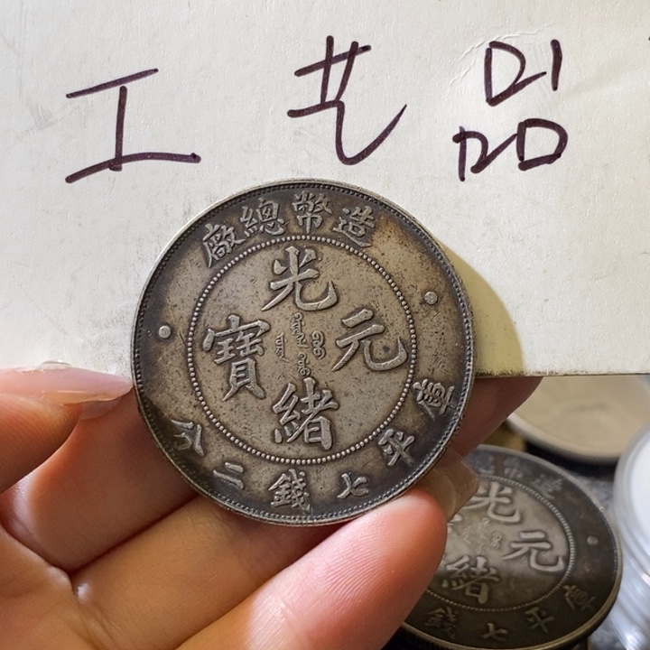 12号高仿现代工艺品