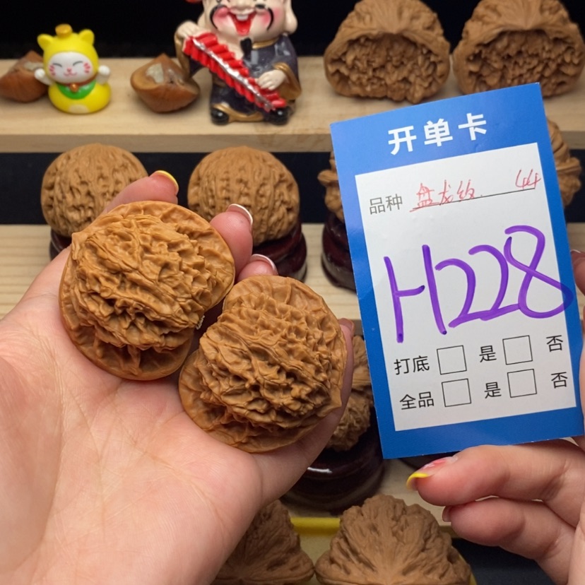【闪购商品】文玩核桃把件盘龙纹