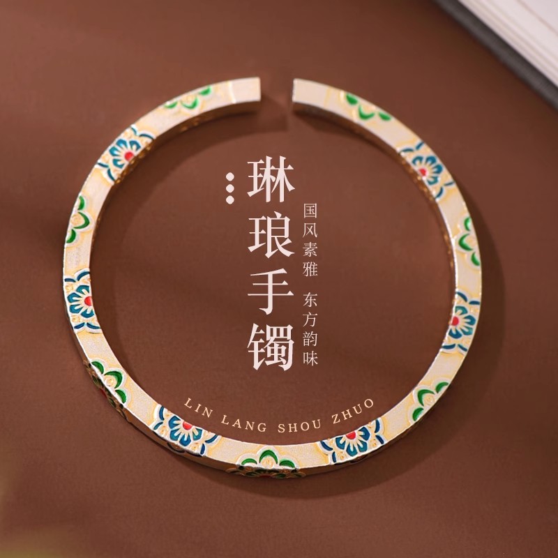 足银珐琅手镯 纯银珐琅宝相花手镯女士款高级感实心足银镯子